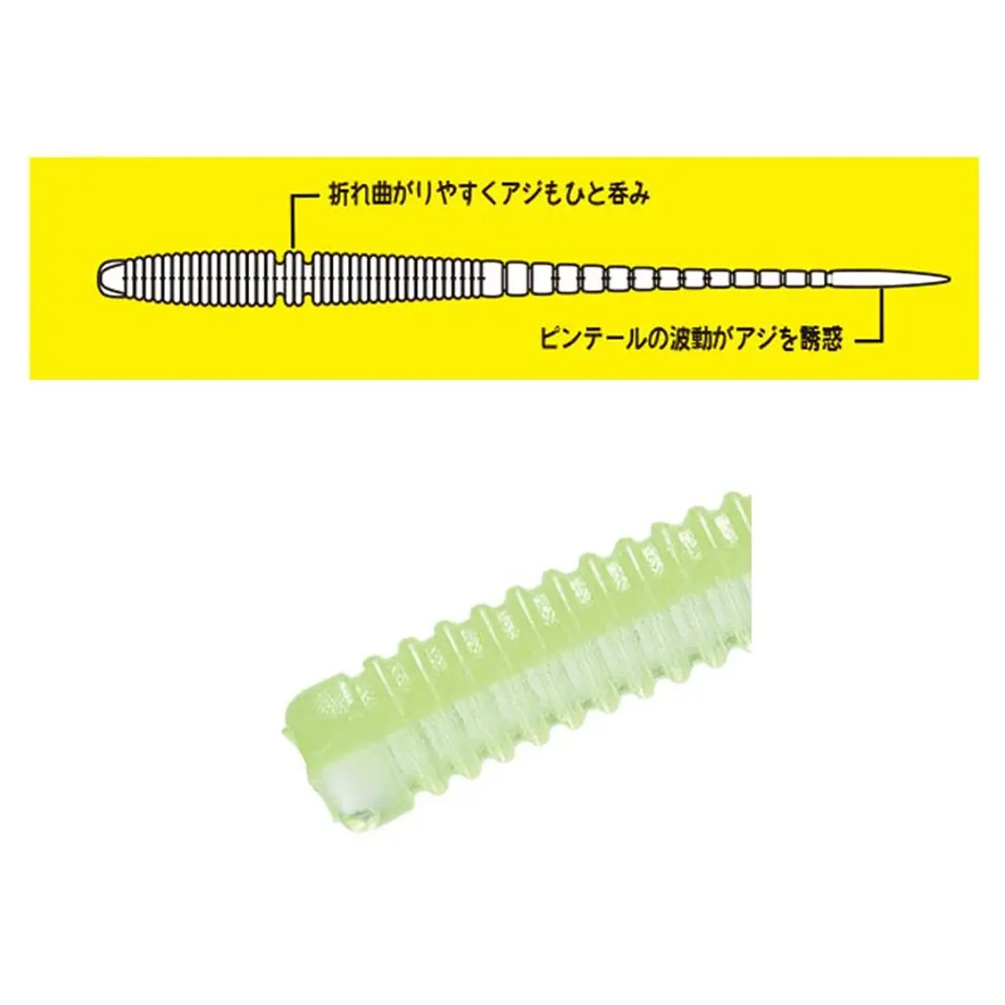 Para Worm Aji Pin  3