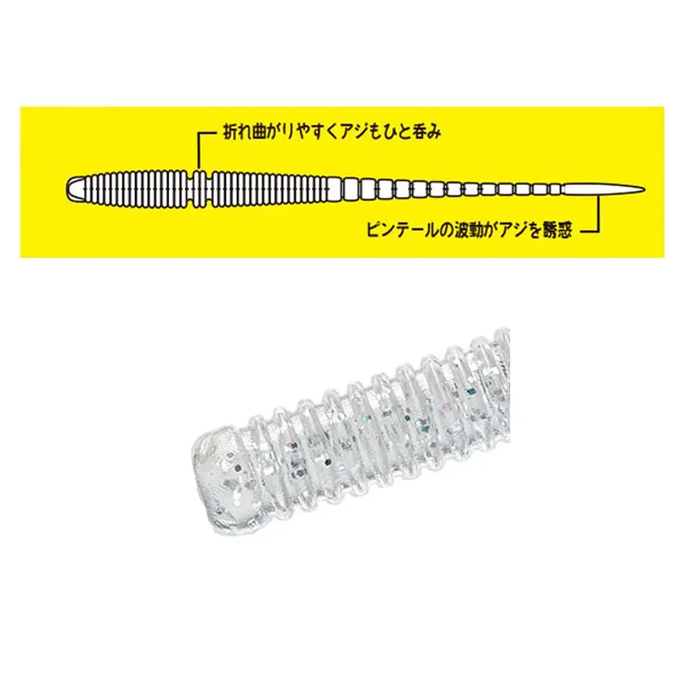Para Worm Aji Pin  4