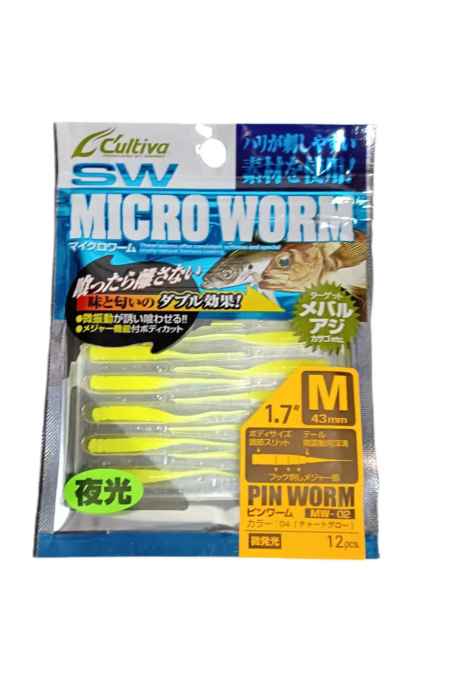 Vinilo Cultiva Ul Pin Worm M 1.7