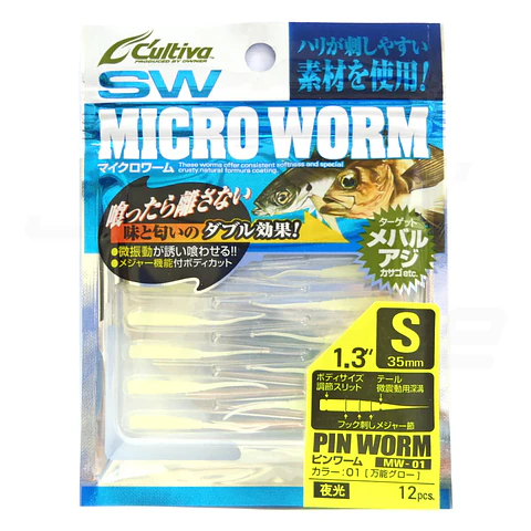 Vinilo Cultiva Ul Pin Worm M 1.3" 