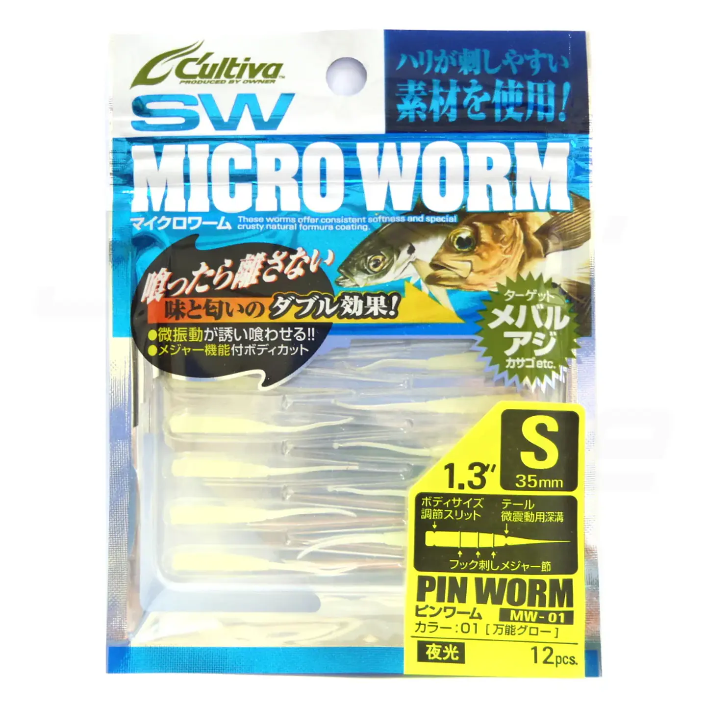Vinilo Cultiva Ul Pin Worm M 1.3