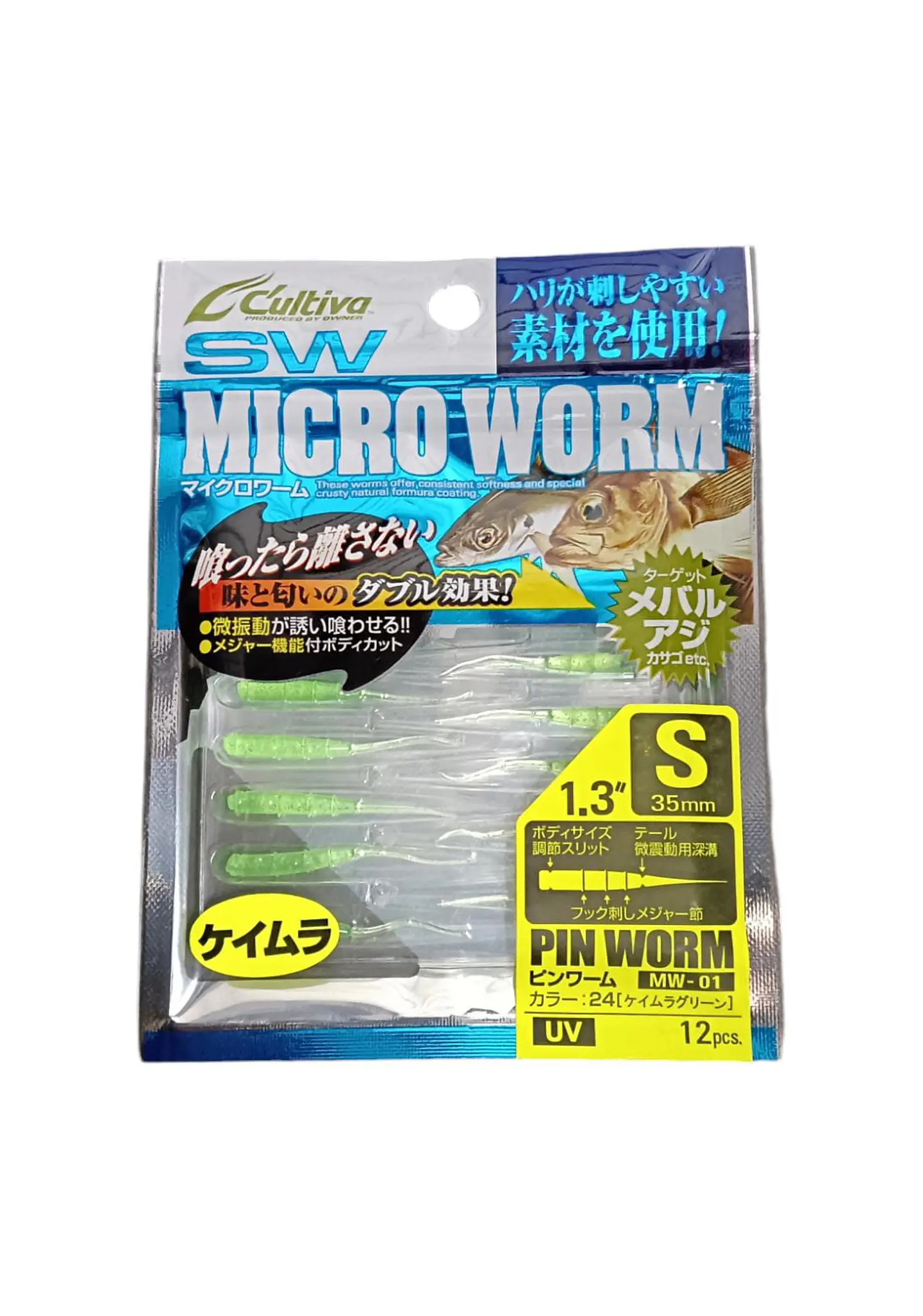 Vinilo Cultiva Ul Pin Worm M 1.3