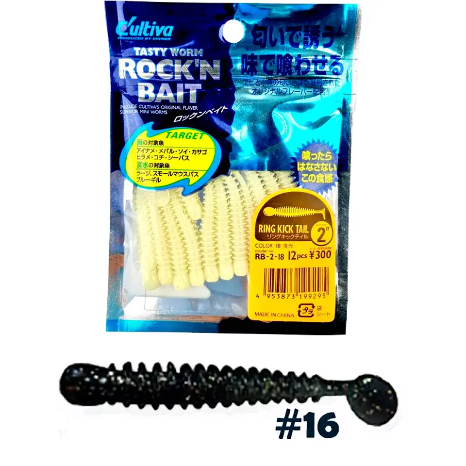 Vinilo Cultiva UL RING KICK TAIL 2″ 1