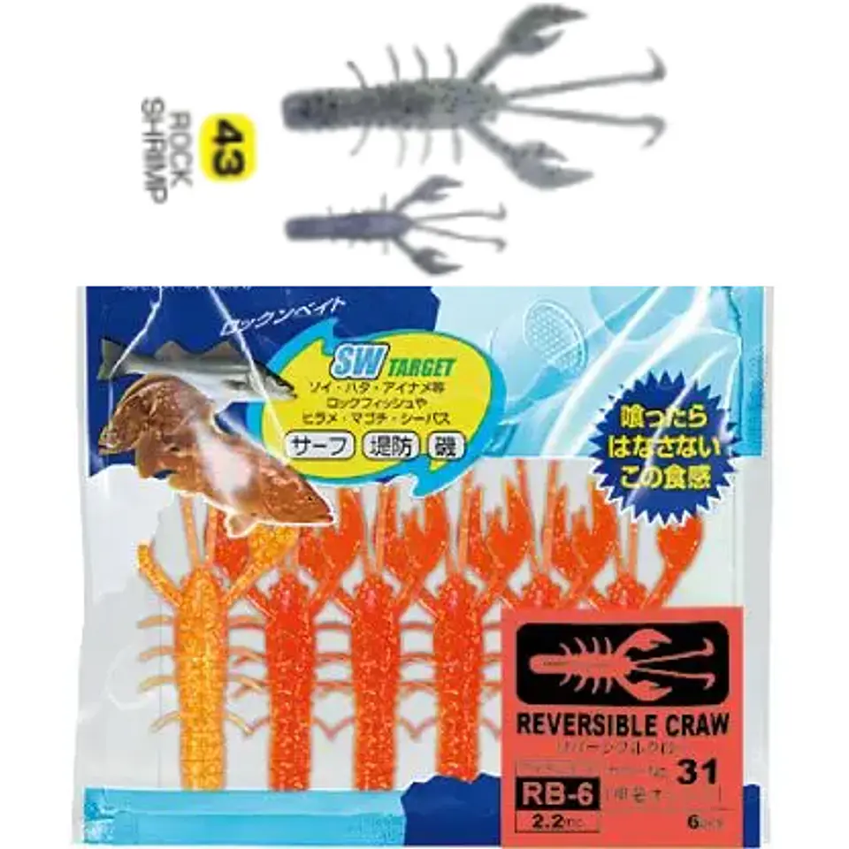 VINILO CULTIVA UL REVERSIBLE CRAW 2.2″  2