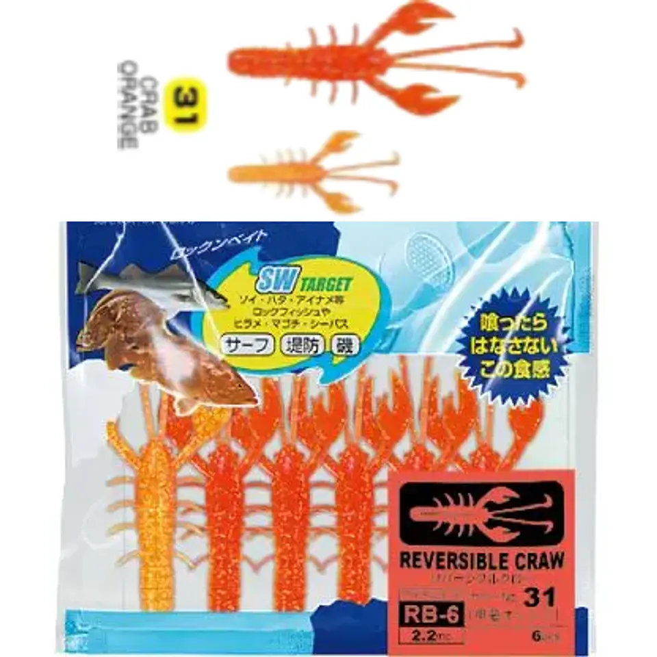 VINILO CULTIVA UL REVERSIBLE CRAW 2.2″  3
