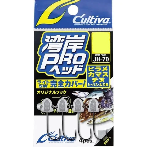 Cultiva Wangan Pro Jig Head JH-70 