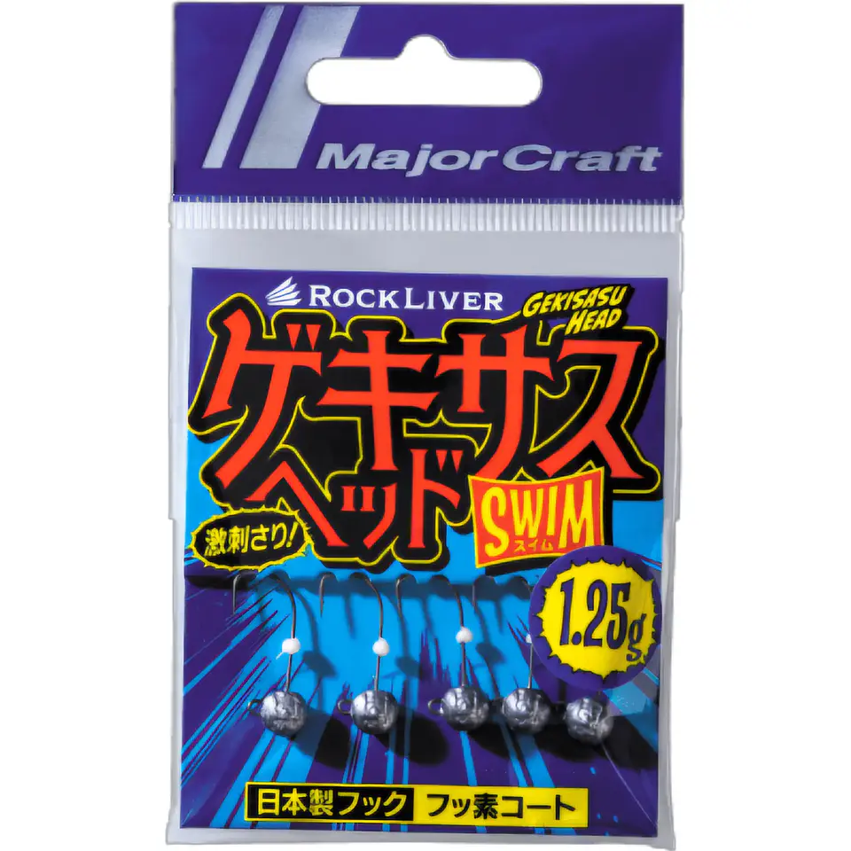 Majorcraft JigHead Gekisasu Head SWIM 5unid.  1