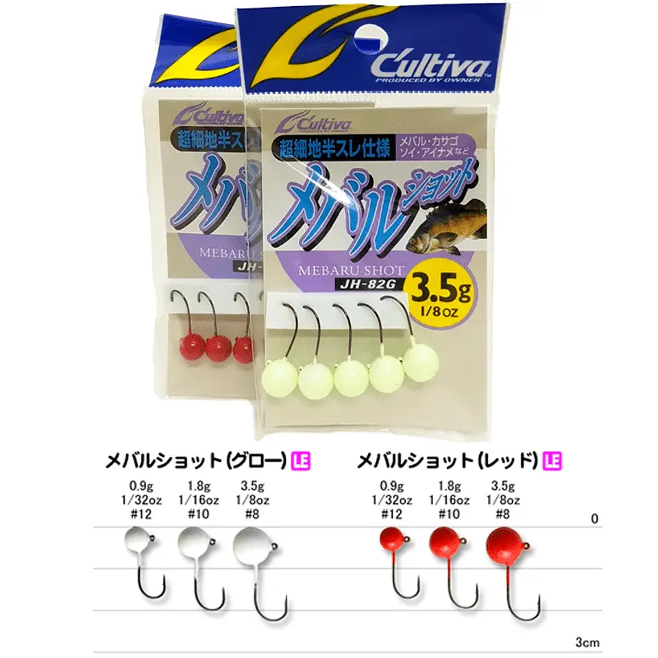 VINILO CULTIVA UL JigHead Mebaru Shot 1,8g  1