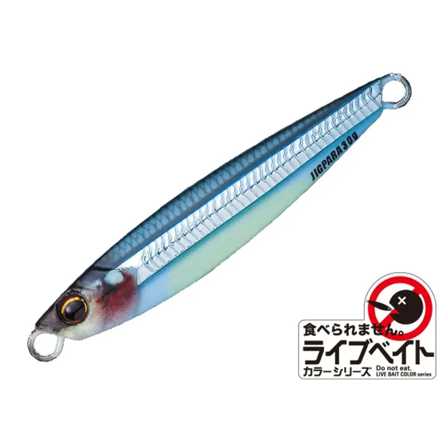MajorCraft JigPara 60g 1