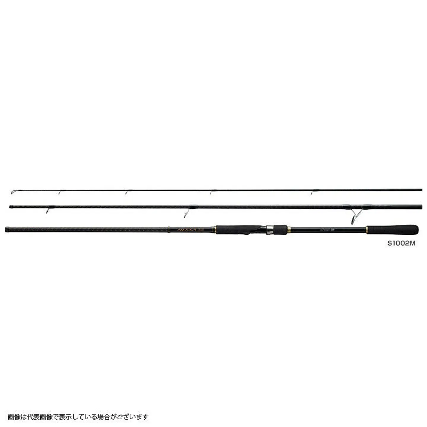 CAÑA SHIMANO NESSA BB S1002M 3.10m (8-35g) 1