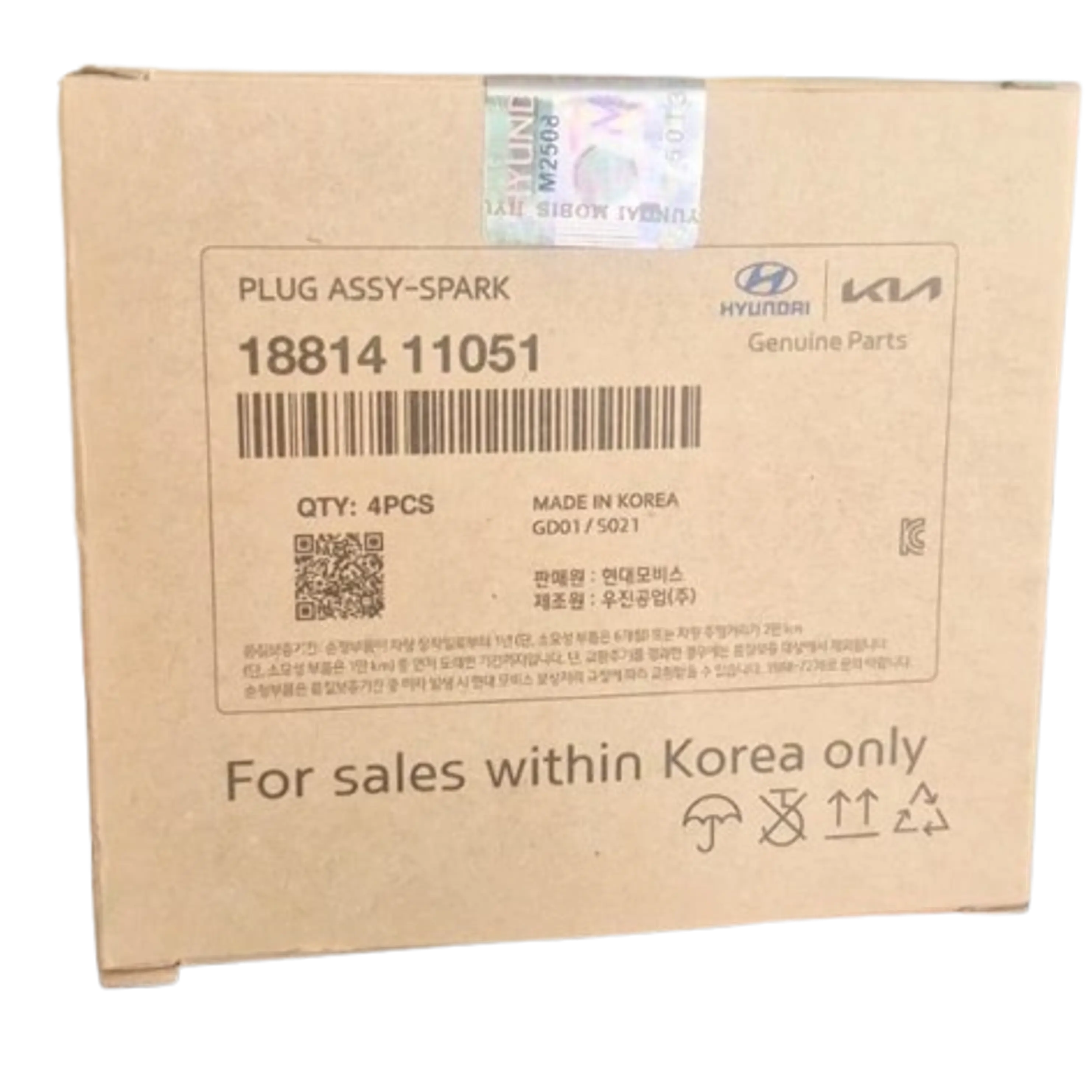 Bujias BKR5ES-11 - Kia/Hyundai Originales  2
