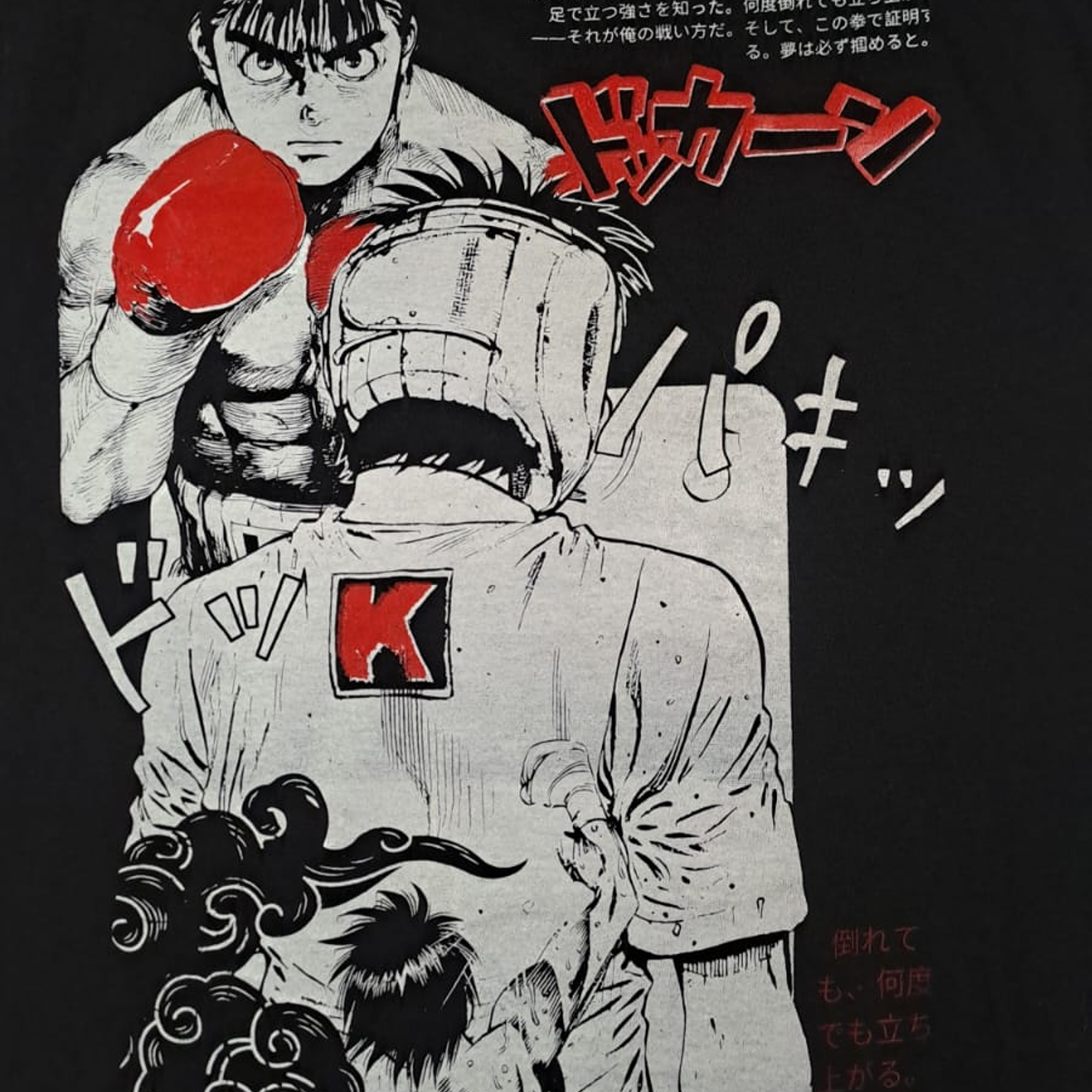 Ippo Boxeador  2