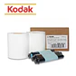 Kodak 305/6R Kiosk - Kit de papel fotográfico para impressora - Miniatura 1