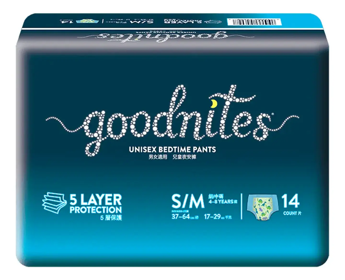 Pañales Goodnites Elige Talla Ropa Interior Pants S/M (14UN) 1