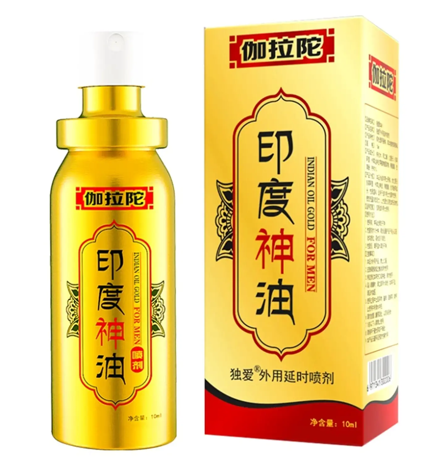 Retardante Masculino Indian God Lotion Spray - 15ml Prolongador de Placer 1