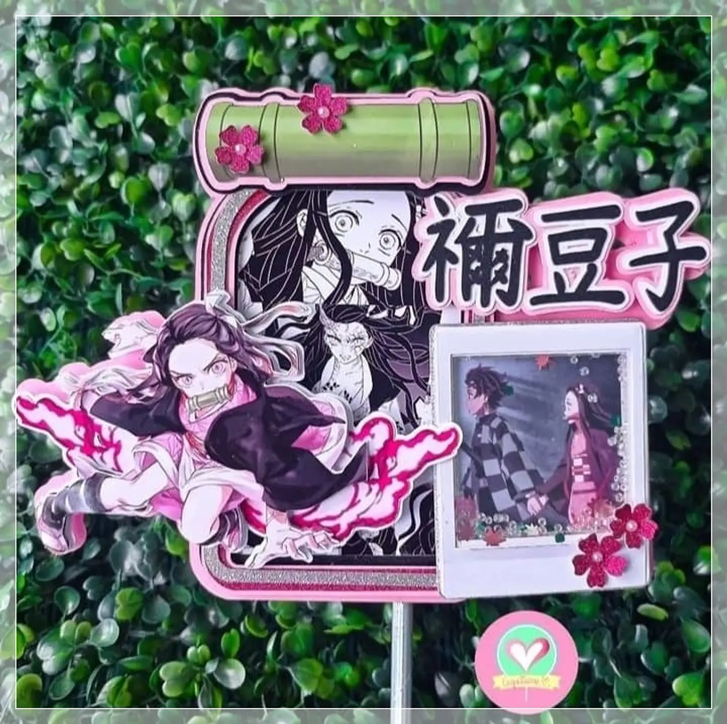 Arquivo de Corte Topo de Bolo Demon Slayer Nezuko 2 1