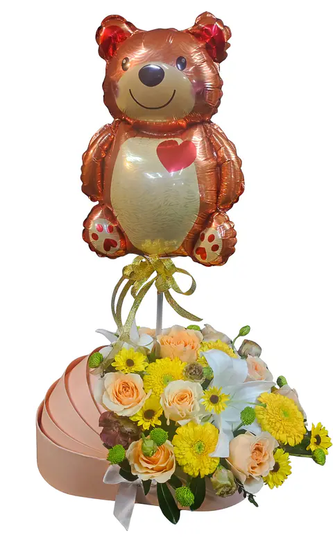 Cunita de nacimiento y globo metálico 