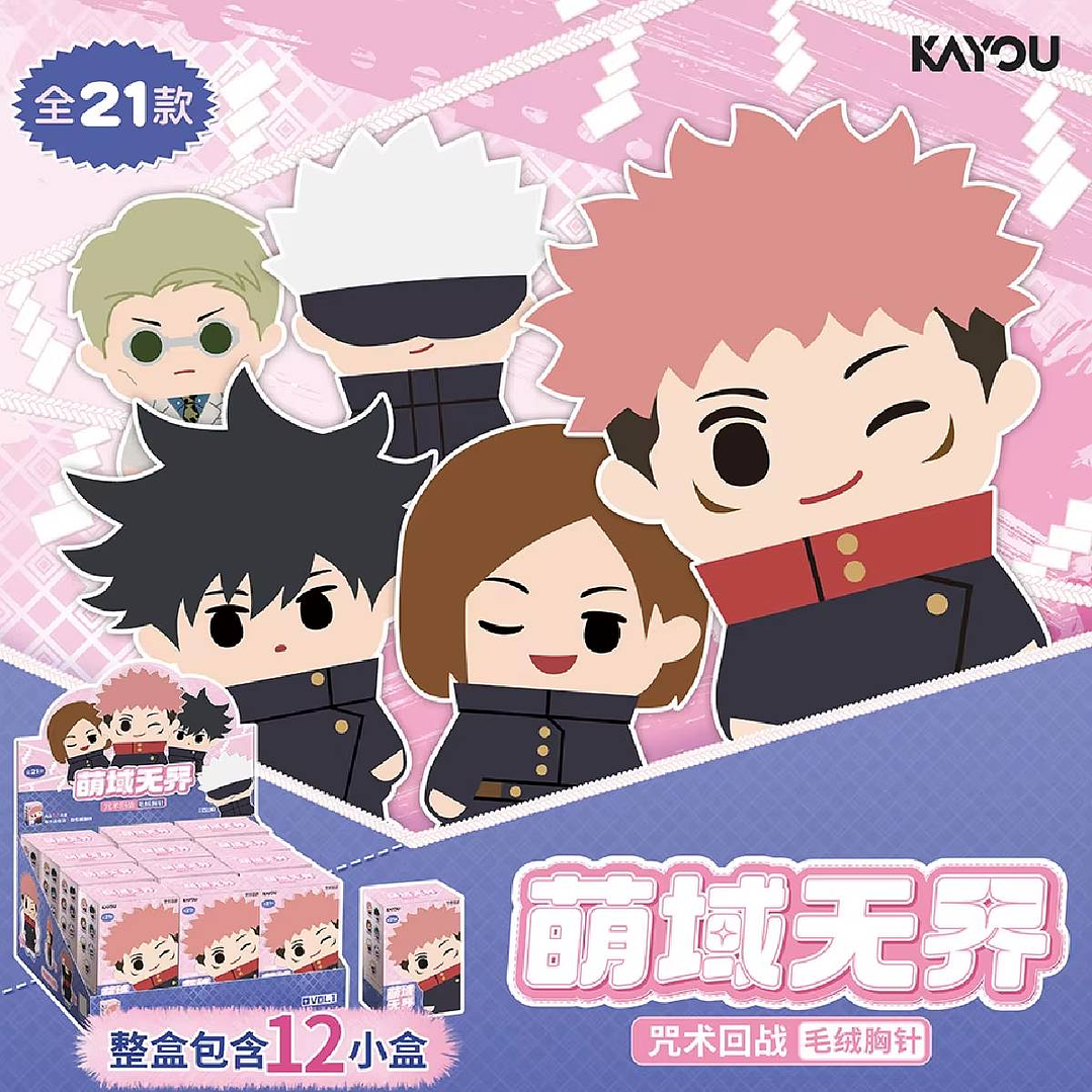 Blind Box Oficial KAYOU de Jujutsu Kaisen 2