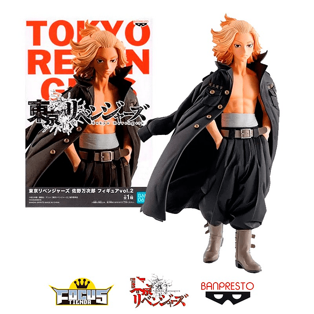 Figura Tokyo Revengers - MANJIRO SANO Vol.2