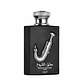 LATTAFA ISHQ AL SHUYUKH SILVER EDP 100ML - Miniatura 2
