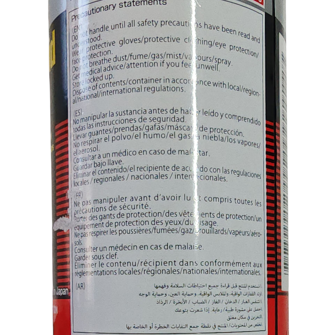 LIQUIDO DE FRENO TOYOTA DOT-3 330 ML ORIGINAL JAPON 2