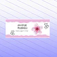 Caneca Auxiliar Educativo - Thumbnail 2