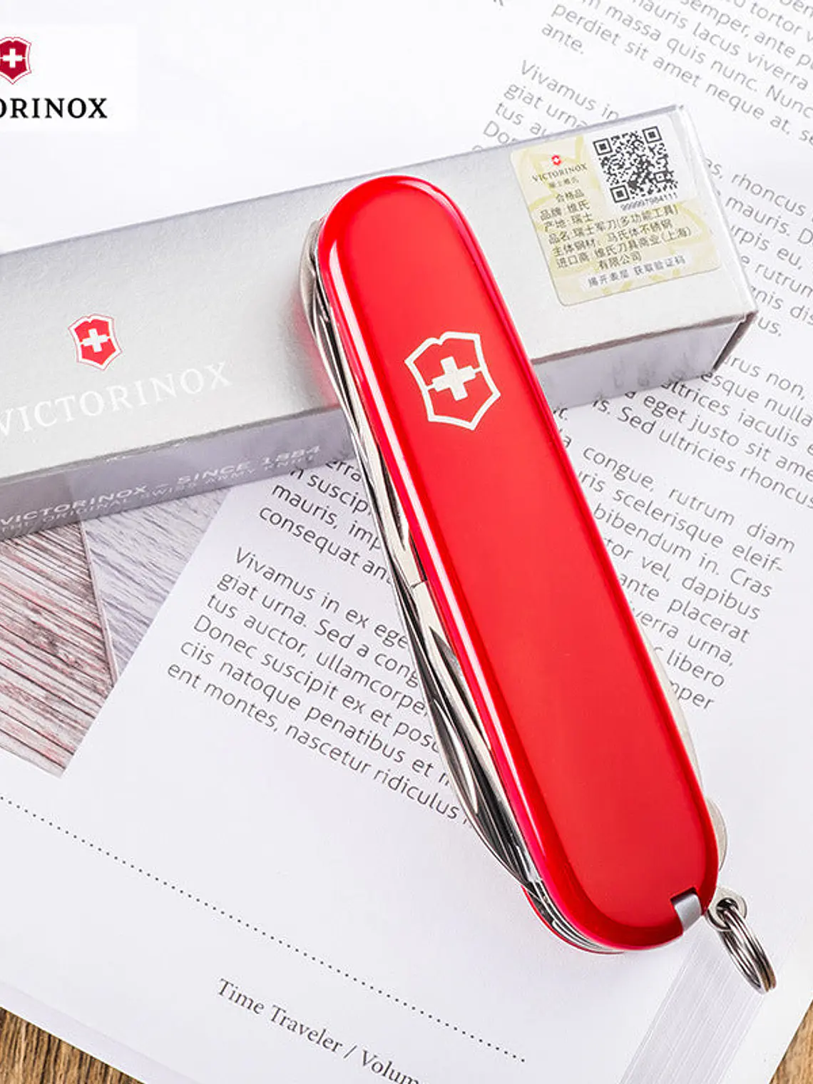 Canivete de bolso multifuncional Victorinox Huntsman  2