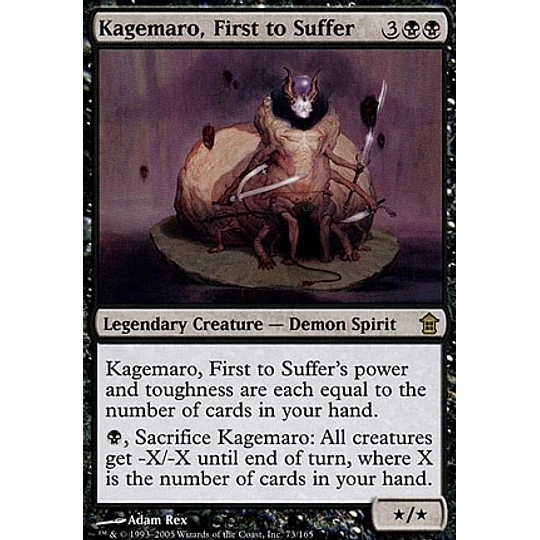 Kagemaro, first to suffer - Saviors of Kamigawa (ingles)
