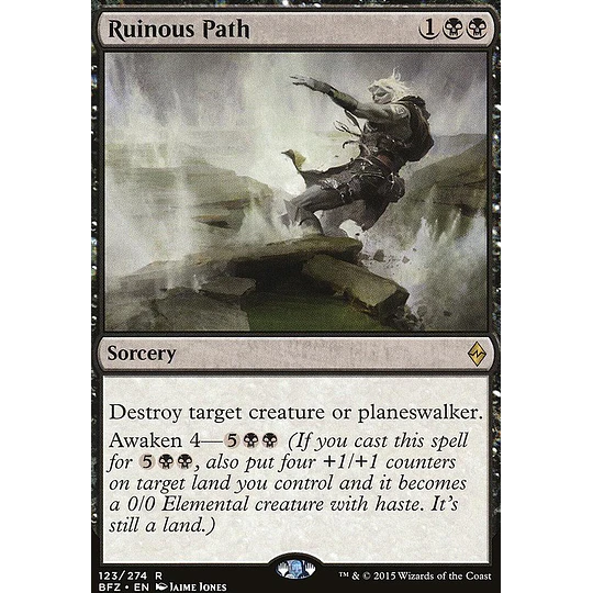 Ruinous Path - PLAYSET (x4)