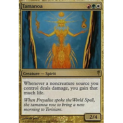 Tamanoa - PLAYSET (x4)
