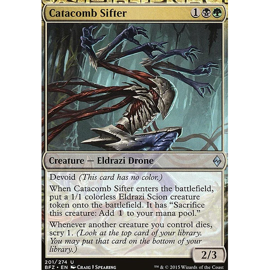 Catacomb Sifter - PLAYSET (x4)