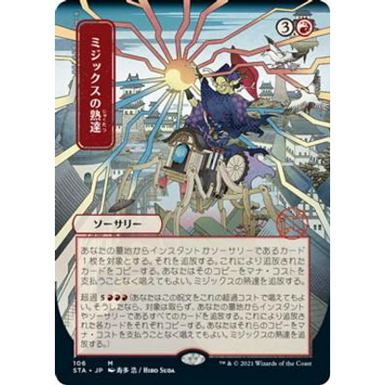 Mizzix's Mastery (106 - JPN Alternate Art) - Strixhaven Mystical Archive JPN Foil (japonés)