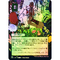 Cultivate (114 - JPN Alternate Art) - Strixhaven Mystical Archive JPN Foil (japonés)