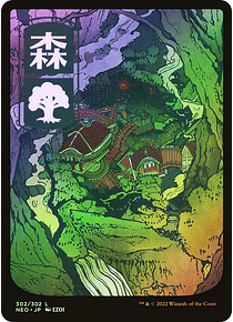 Forest (302) - Kamigawa: Neon Dynasty Foil