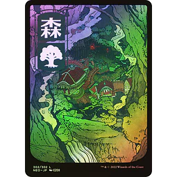 Forest (302) - Kamigawa: Neon Dynasty Foil
