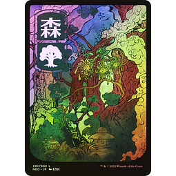 Kamigawa: Neon Dynasty Foil (inglés)