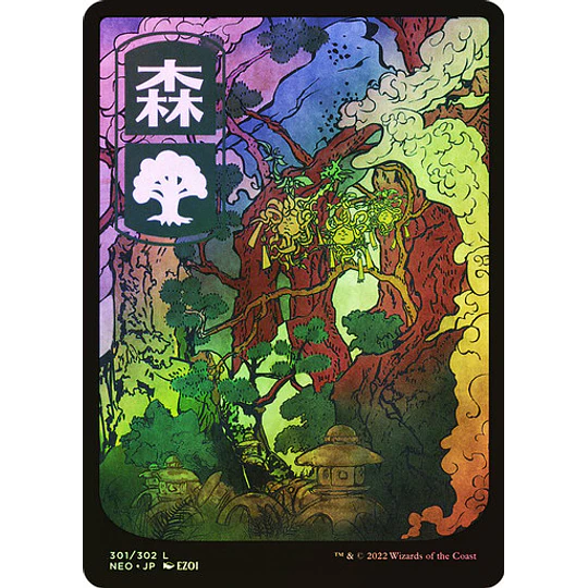 Kamigawa: Neon Dynasty Foil (inglés)