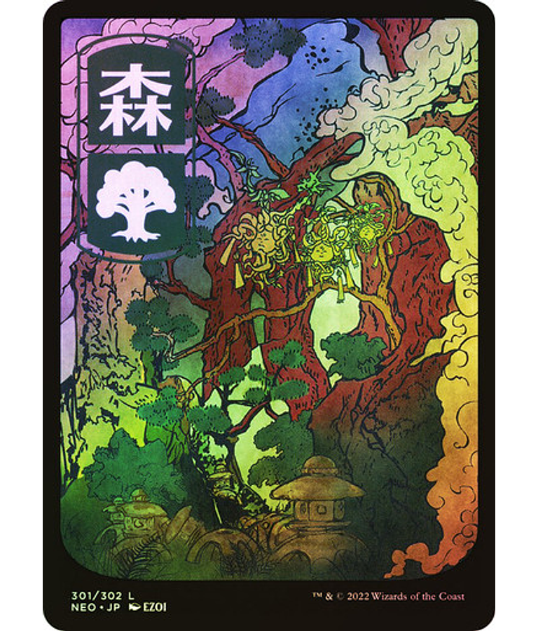 Kamigawa: Neon Dynasty Foil (inglés)