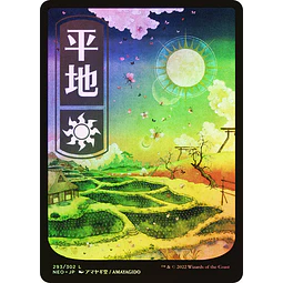 Kamigawa: Neon Dynasty Foil (inglés)