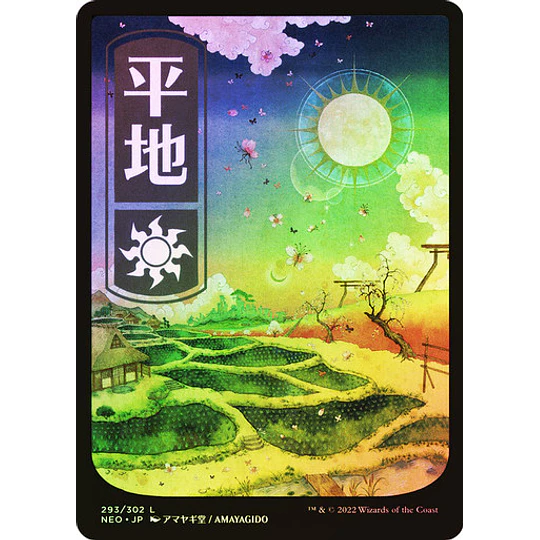 Kamigawa: Neon Dynasty Foil (inglés)
