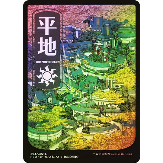 Plains (294) - Kamigawa: Neon Dynasty Foil (inglés)
