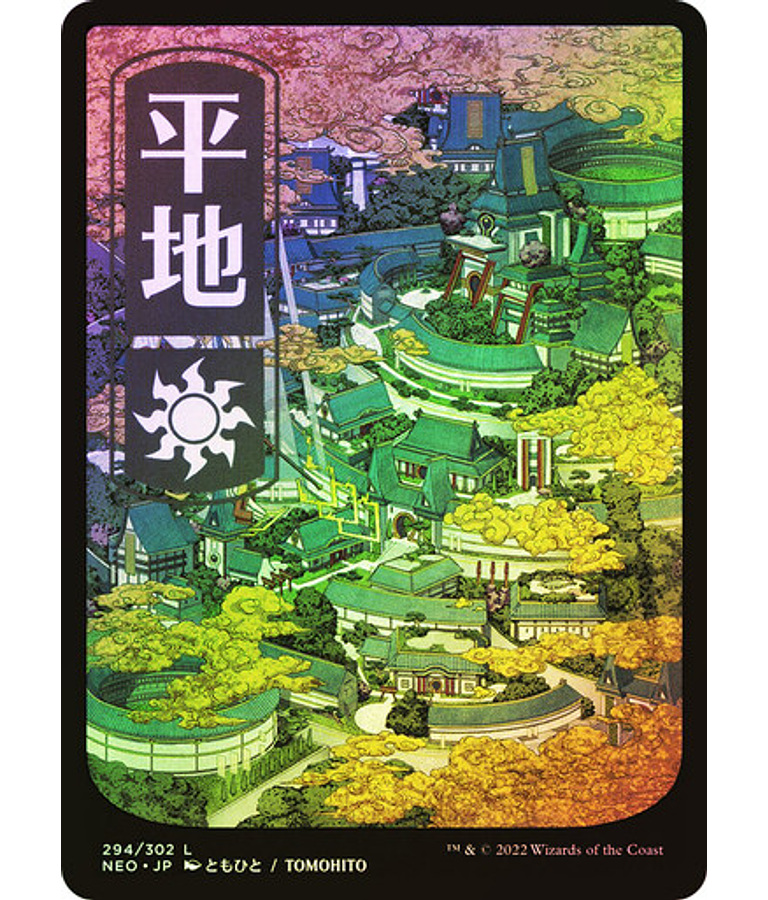 Plains (294) - Kamigawa: Neon Dynasty Foil (inglés)