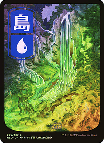 Island (295) - Kamigawa: Neon Dynasty Foil (inglés)