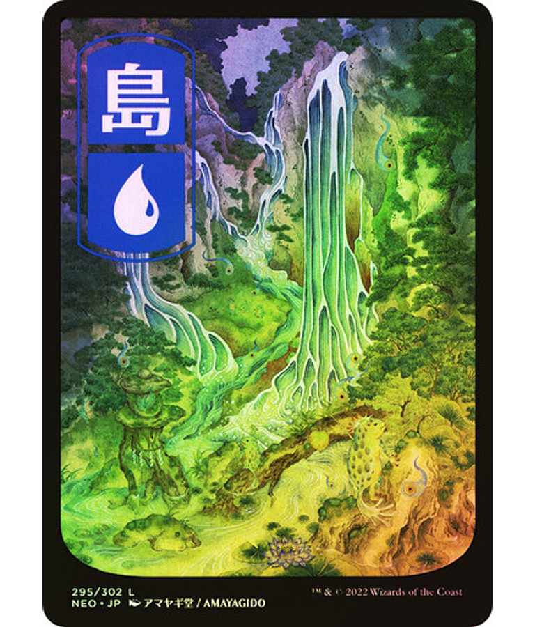 Island (295) - Kamigawa: Neon Dynasty Foil (inglés)