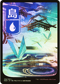 Island (296) - Kamigawa: Neon Dynasty Foil (inglés)