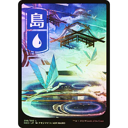 Island (296) - Kamigawa: Neon Dynasty Foil (inglés)