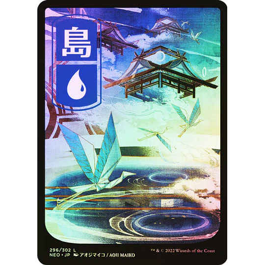 Island (296) - Kamigawa: Neon Dynasty Foil (inglés)