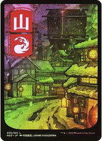Mountain (300) - Kamigawa: Neon Dynasty Foil (inglés)