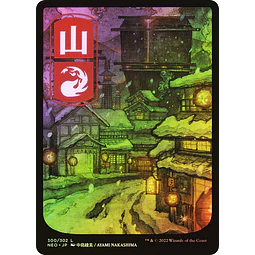 Mountain (300) - Kamigawa: Neon Dynasty Foil (inglés)