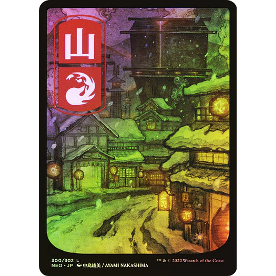 Mountain (300) - Kamigawa: Neon Dynasty Foil (inglés)
